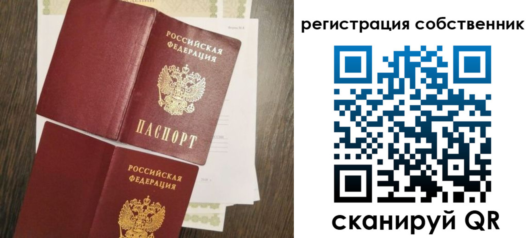 форма 3 в Сибае